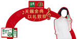 伊利