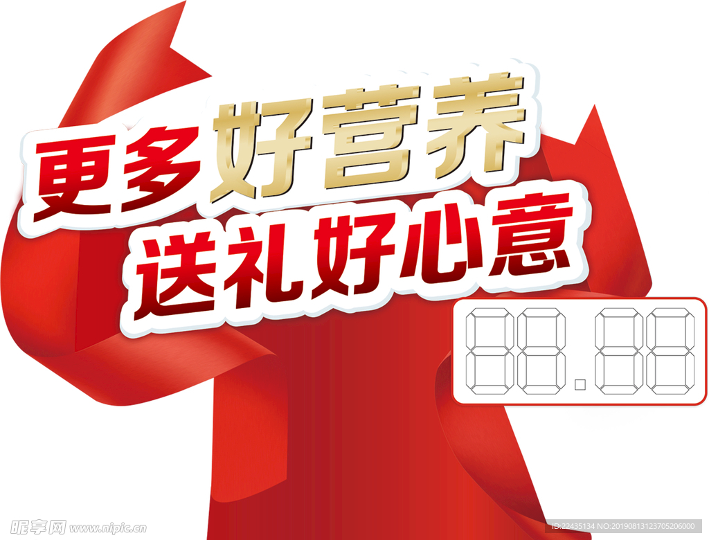 伊利