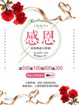教师节