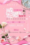 教师节
