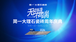 简一大理石 无缝 不高端
