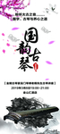 古琴展架