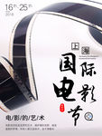 电影