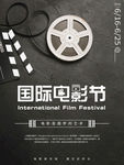 电影