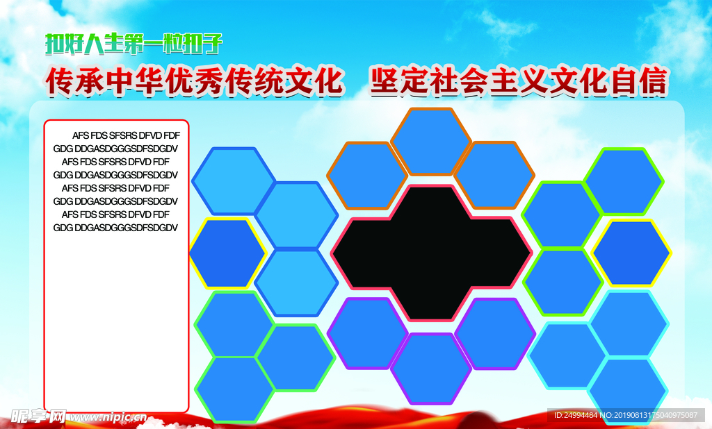 照片墙