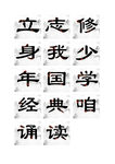 水墨手举牌