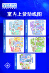 红星美凯龙上货路线图