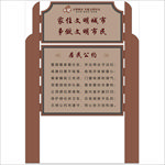 户外小品