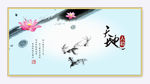 无框画