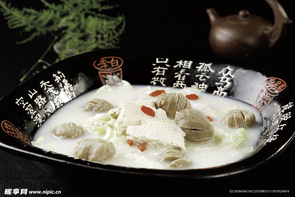 潮汕豆腐