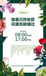 海报 广告 招贴