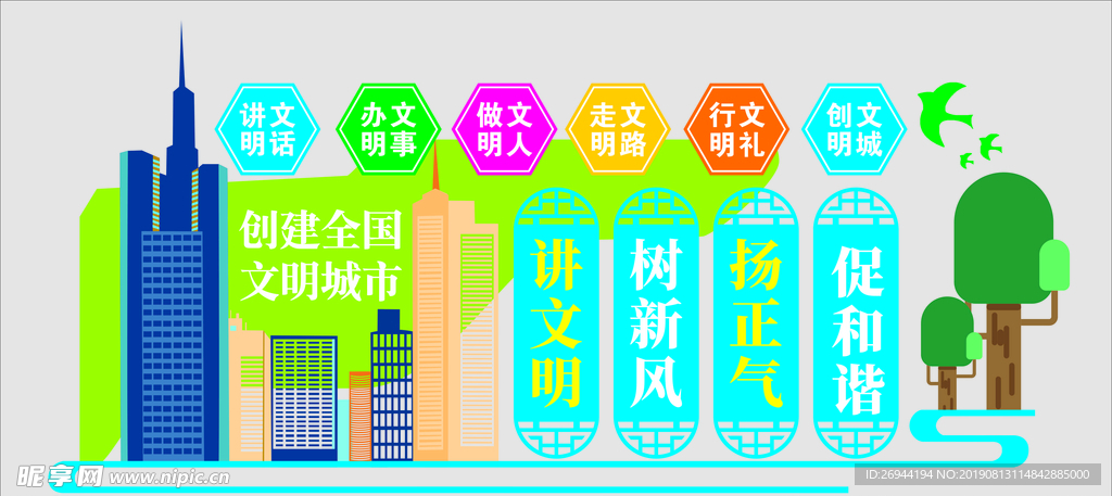 垃圾分类