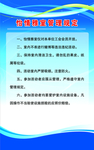 教室  学校  制度