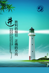 进步