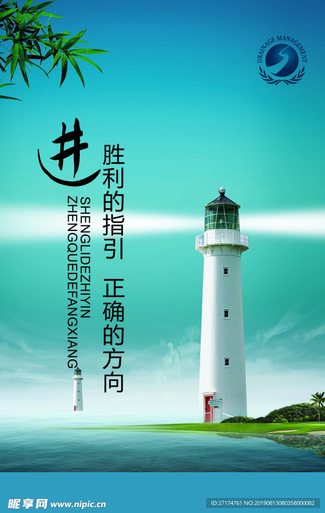 进步