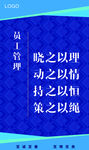 企业制度牌