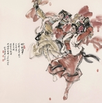 国画民族舞羌族