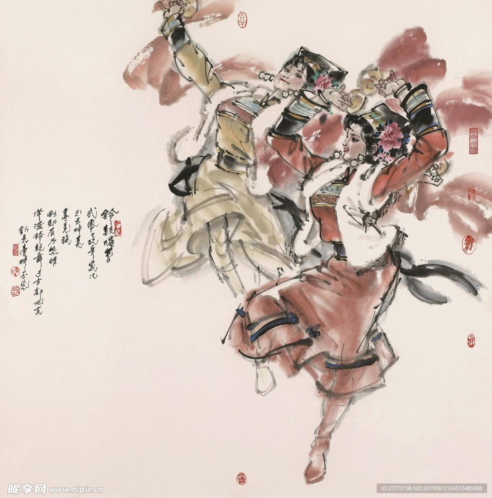 国画民族舞羌族