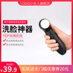 洗面奶banner