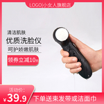 洗面奶banner