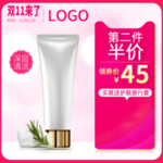 洗面奶banner