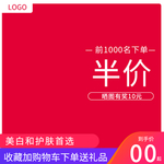 洗面奶海报