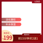 洗面奶海报