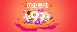 洗面奶海报
