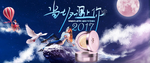 洗面奶海报