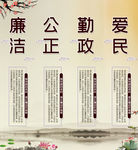 党建海报