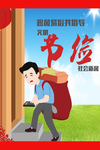 移风易俗