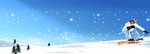 冰雪