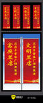 兰店乡广场舞展演道旗设计