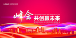 红色背景