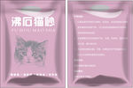 猫砂包装