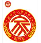 退役军人服务中心标志