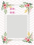 婚礼迎宾牌