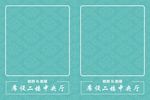 婚礼迎宾牌