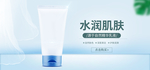 洗面奶海报