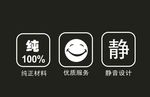 品质小标