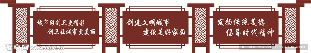 户外 立牌 创卫 宣传牌 宣传