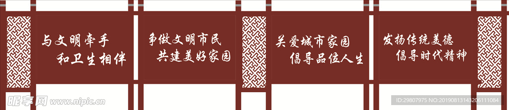 户外 立牌 创卫 宣传牌 宣传