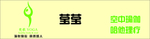 门头