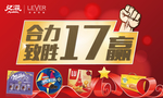 商业品牌宣传广告