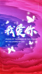 故障风海报