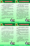 退役军人服务站制度