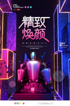 美容