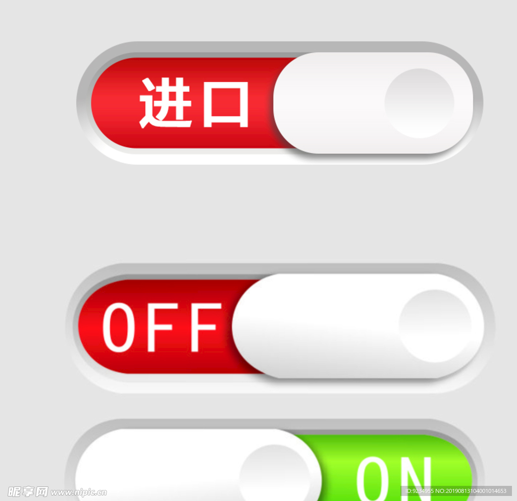 开关PSD