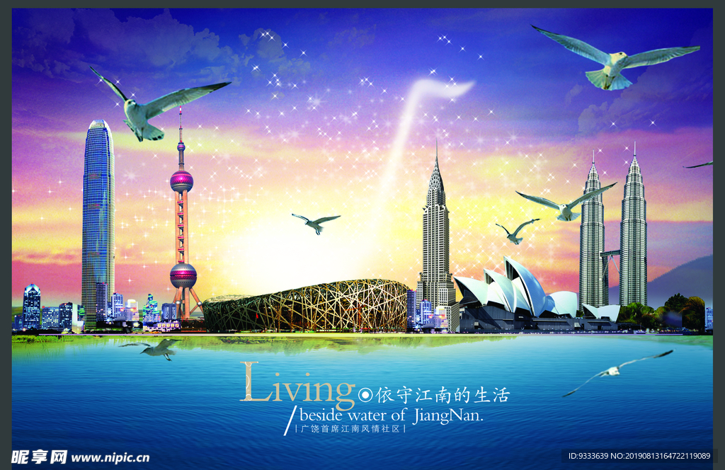 城市风景