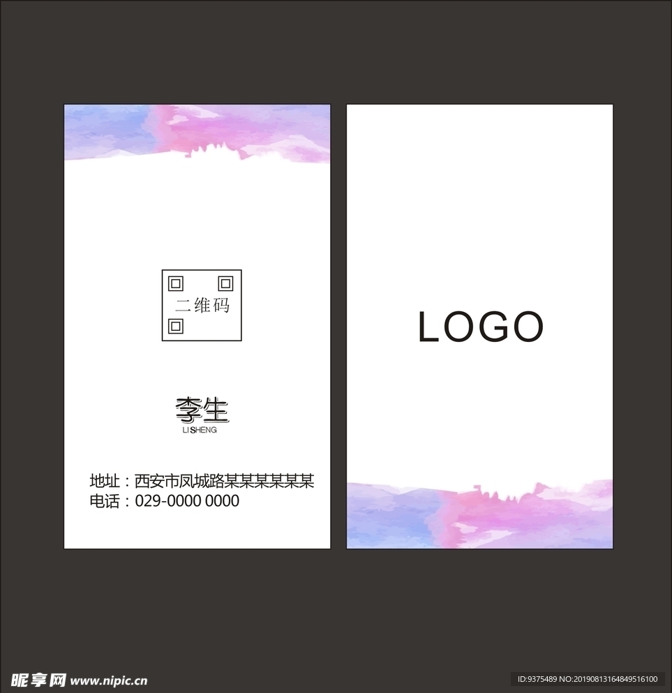 简约名片